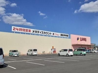 近くのスーパーまで1,000m（徒歩13分）