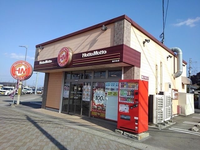 近くのほっともっと御井町店まで450m（徒歩6分）