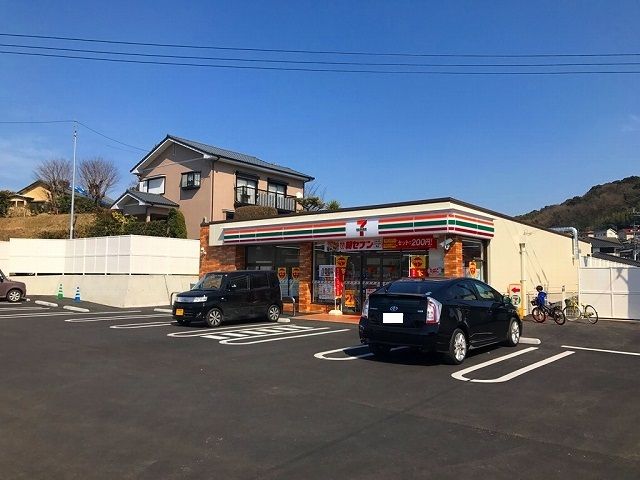 近くのコンビニまで280m（徒歩4分）