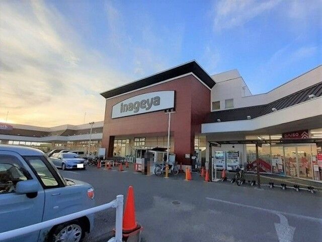 近くのいなげや北本駅前店まで1,000m(徒歩13分)