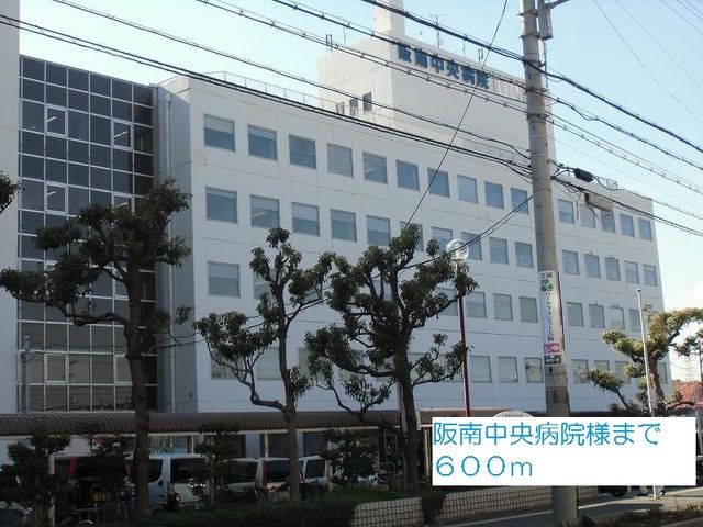 近くの阪南中央病院様まで600m(徒歩8分)