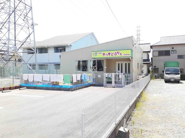 近くの保育園きっずどるちぇ小牧新町園まで226m（徒歩3分）