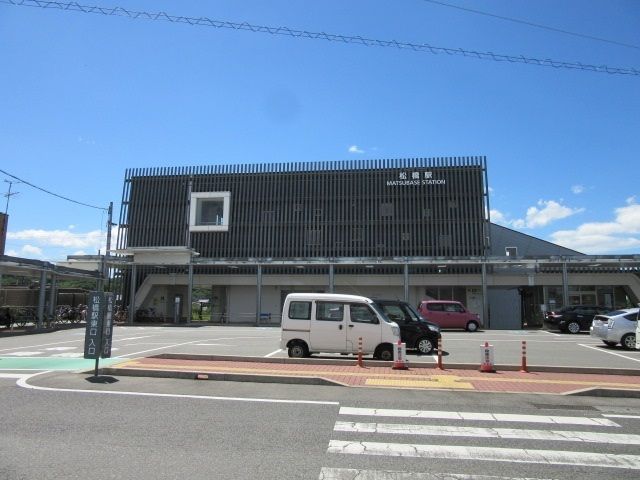 近くの松橋駅まで600m（徒歩8分）