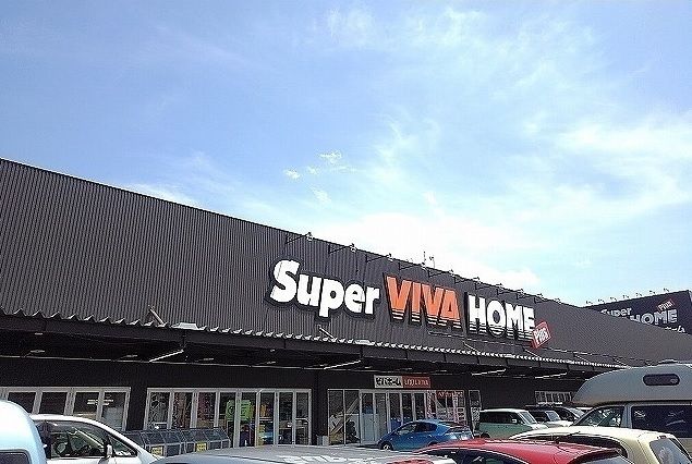 近くのスーパービバホーム 手稲富丘店まで1,400m(徒歩18分)