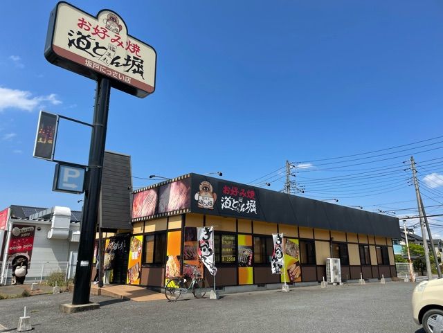 近くの飲食店まで600m（徒歩8分）