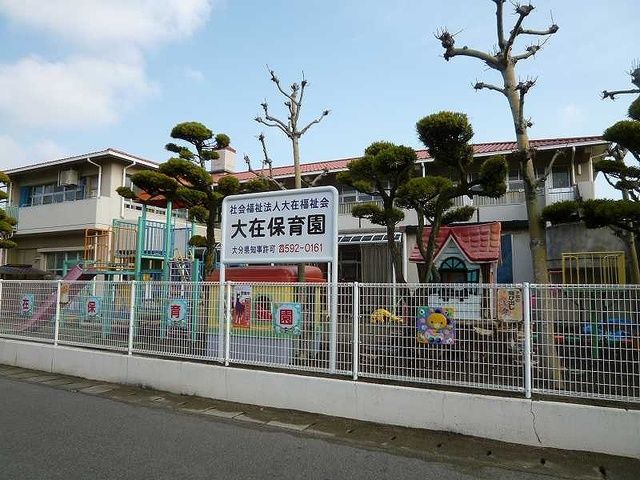近くの大在保育園まで1,200m(徒歩15分)