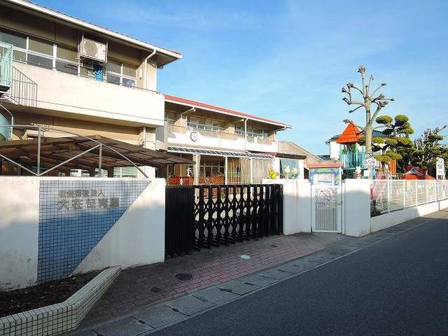 近くの大在保育園まで1,200m（徒歩15分）
