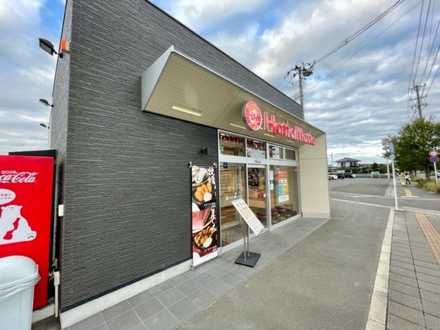 近くのほっともっと袋原店まで800m（徒歩10分）