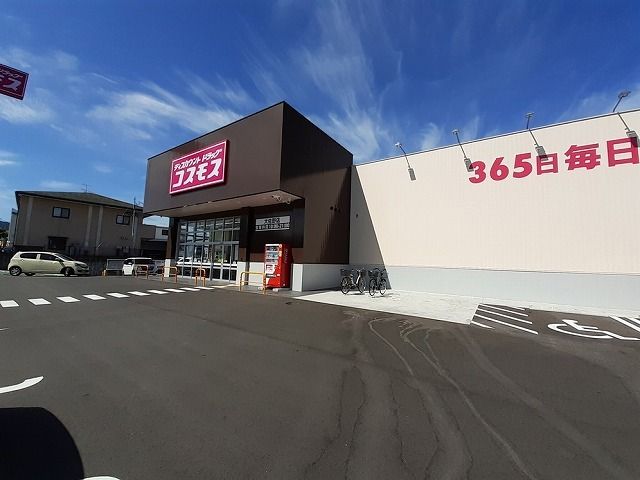 近くのドラッグコスモス大佐野店まで170m（徒歩3分）