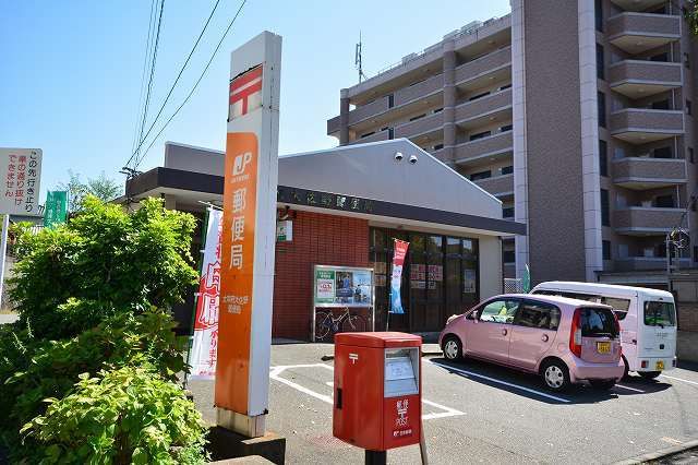 近くの大佐野郵便局まで650m（徒歩9分）