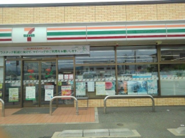 近くのセブンイレブン中野市高丘店まで110m（徒歩2分）