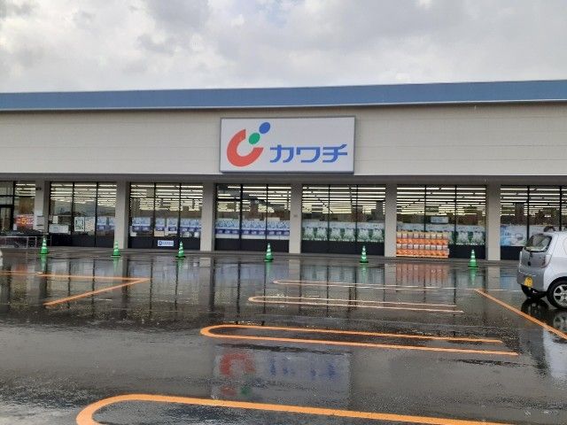 近くのカワチ薬品中野店まで3,000m（徒歩38分）