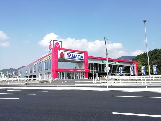 近くのヤマダ電機テックランド八幡西まで1,200m（徒歩15分）