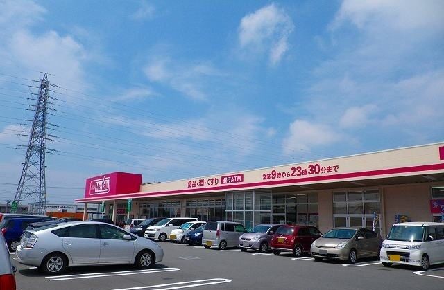 近くのマックスバリュ長泉中土狩店まで1,000m（徒歩13分）