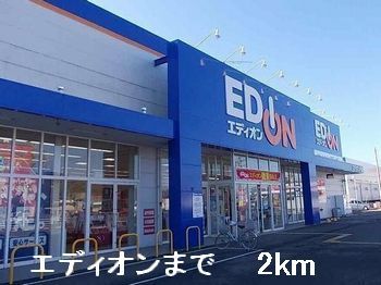 近くの施設まで2,000m（徒歩25分）