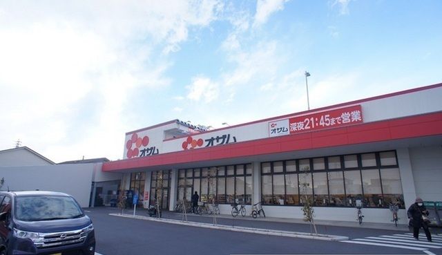 近くのオザム草加両新田店まで950m(徒歩12分)