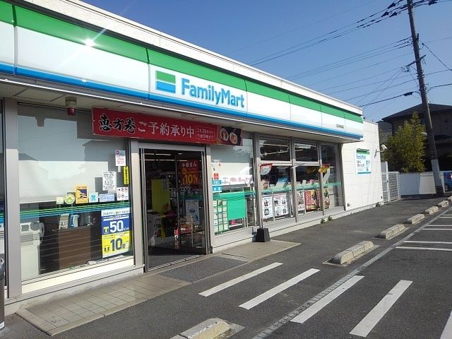 近くのファミリーマート久留米梅満店まで450m（徒歩6分）