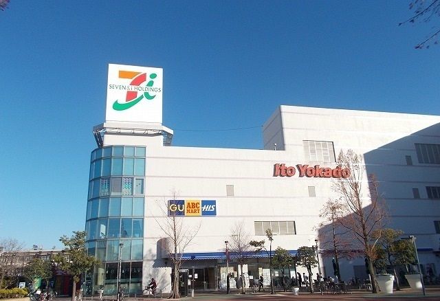 近くのイトーヨーカドー小田原店まで120m(徒歩2分)