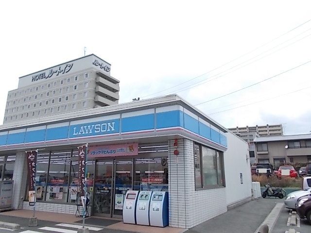 近くのローソンまで350m(徒歩5分)