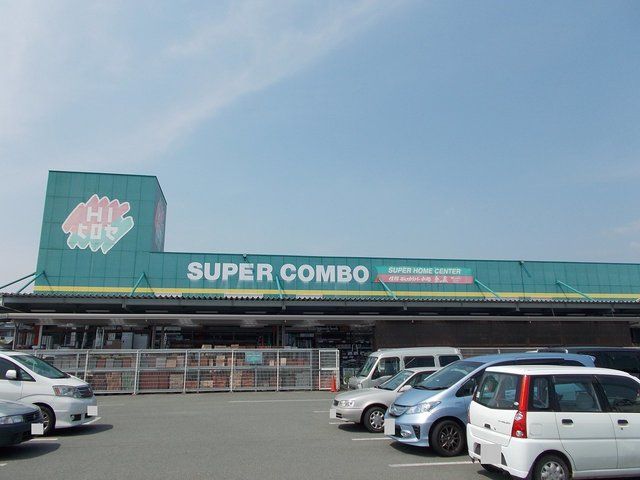 近くのＨＩヒロセまで1,100m（徒歩14分）