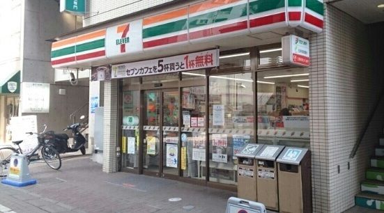 近くのセブンイレブンまで340m（徒歩5分）