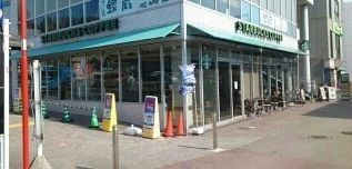 近くのスターバックスコーヒーまで320m（徒歩4分）
