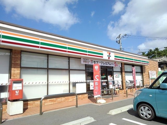 近くのセブンイレブン花見東２丁目店まで161m（徒歩3分）