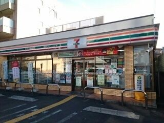 近くのセブンイレブン様まで250m（徒歩4分）