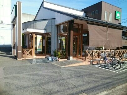 近くのモスバーガー様まで550m（徒歩7分）