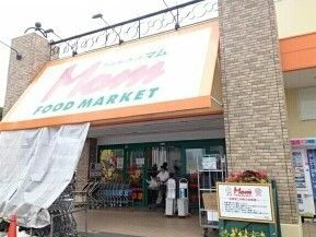 近くのMamまで530m（徒歩7分）