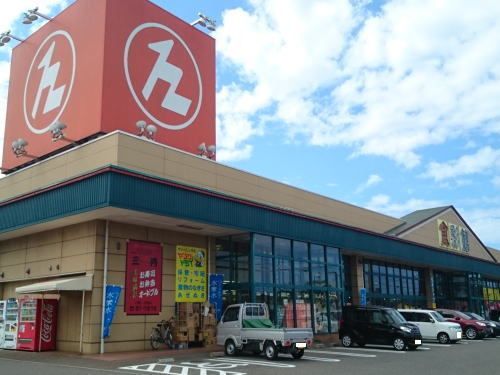 近くのハニー食彩館 みくに店まで900m（徒歩12分）