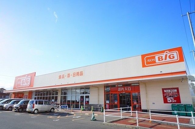 近くのスーパーまで1,000m（徒歩13分）