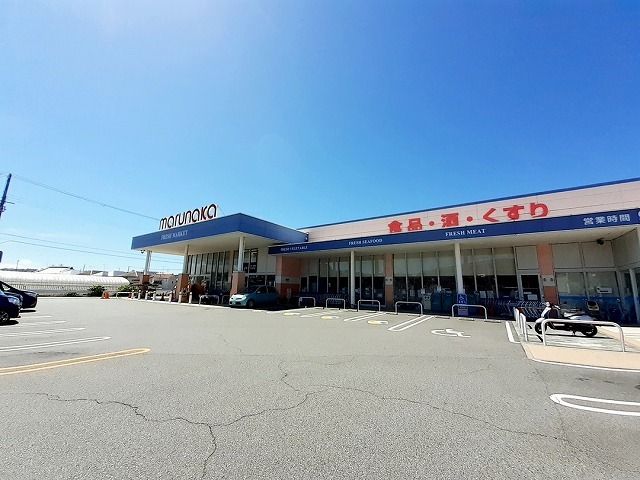 近くのマルナカ 伊川谷店まで230m(徒歩3分)