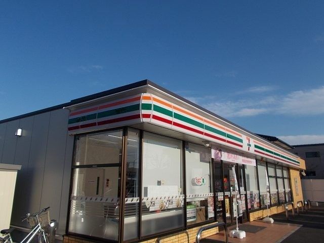 近くのセブンイレブン前橋三俣三丁目店まで350m(徒歩5分)