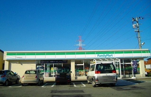 近くのファミリーマート飯島道東三丁目まで450m(徒歩6分)