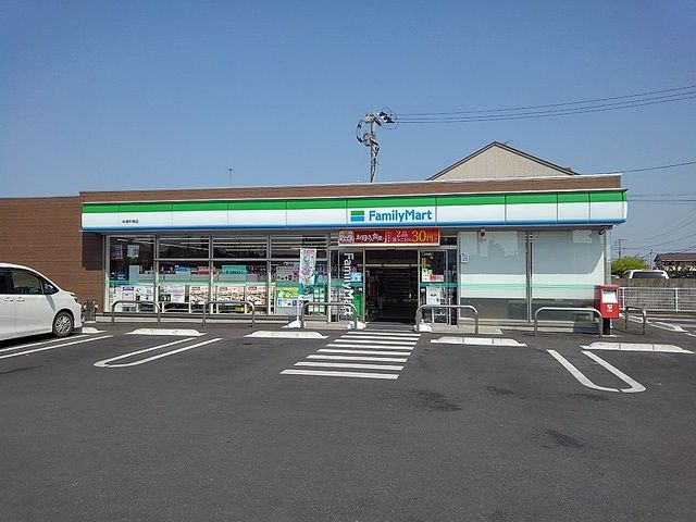 近くのファミリーマートまで270m（徒歩4分）