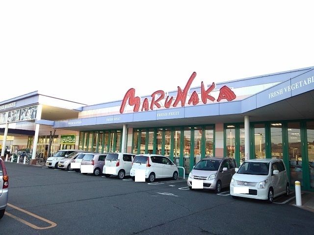 近くのマルナカ加茂店まで220m（徒歩3分）