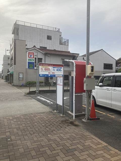 近くのコインパーキングまで200m（徒歩3分）