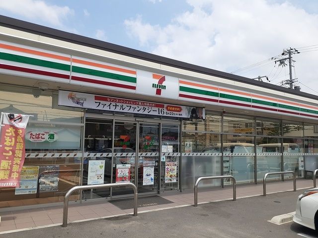 近くのセブンイレブン様まで181m（徒歩3分）