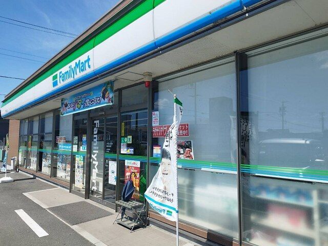 近くのファミリーマートまで650m(徒歩9分)