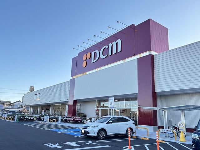 近くのDCMカーマまで3,200m(徒歩40分)