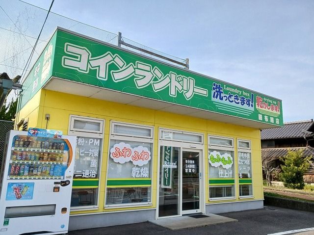 近くのコインランドリー田布施店まで1,500m(徒歩19分)
