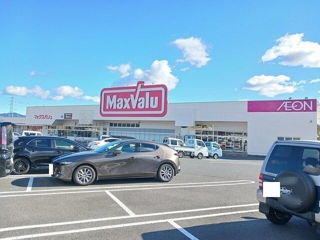 近くのマックスバリュ田布施店まで1,800m(徒歩23分)