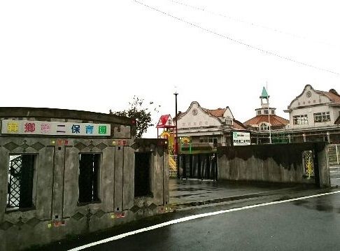 近くの市立箕郷第二保育園まで1,000m（徒歩13分）