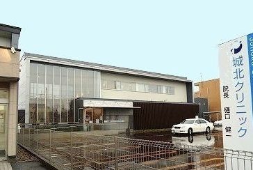 近くの城北クリニックまで550m（徒歩7分）