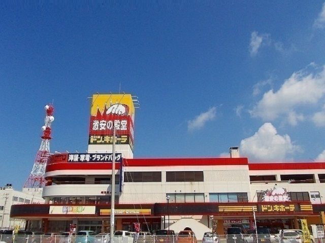 近くのスーパーまで850m（徒歩11分）