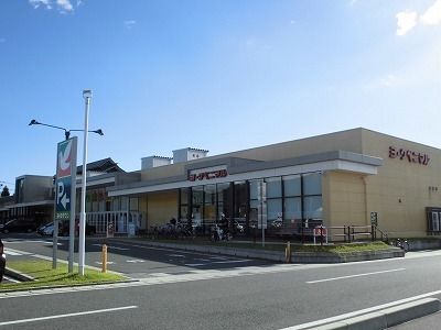 近くのヨークベニマル落合店まで3,600m（徒歩45分）