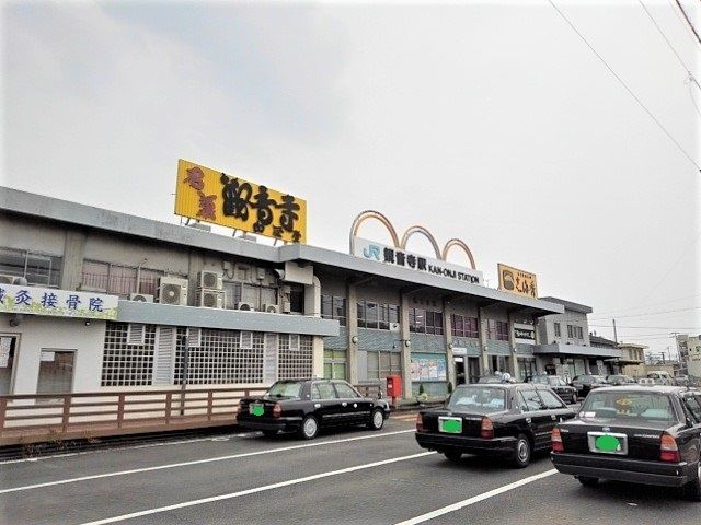 近くのJR観音寺駅まで2,200m(徒歩28分)