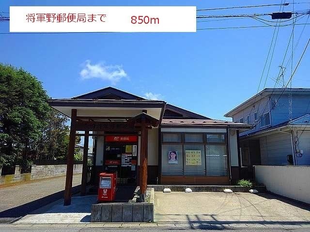 近くの郵便局まで850m（徒歩11分）