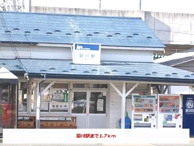 近くの厨川駅まで1,700m（徒歩22分）